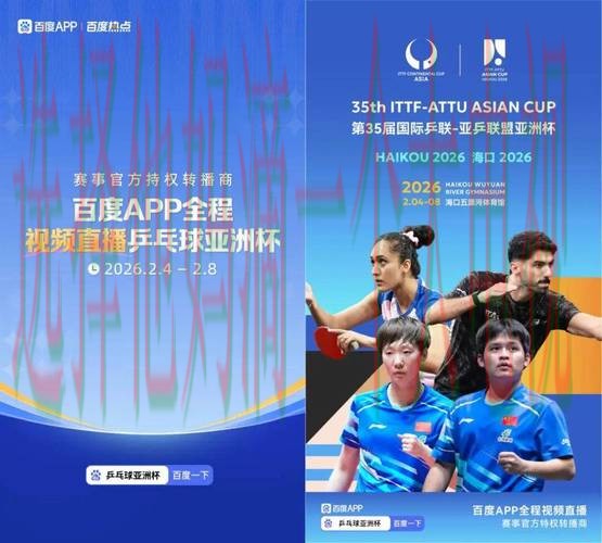 亚盈体育最新官网资讯平台