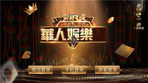 乐竞娱乐APP安卓版：您的掌上娱乐平台