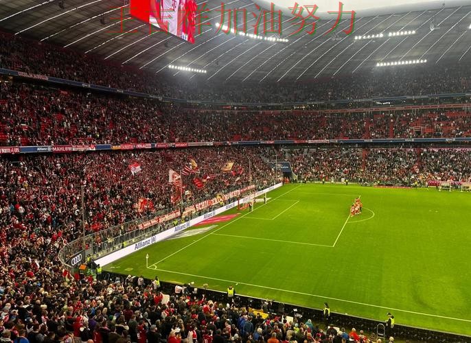 拜仁在NBA中主场取胜延续连胜势头 让晋级悬念继续保留 拜仁在NBA中主场取胜延续连胜势头 让晋级悬念继续保留