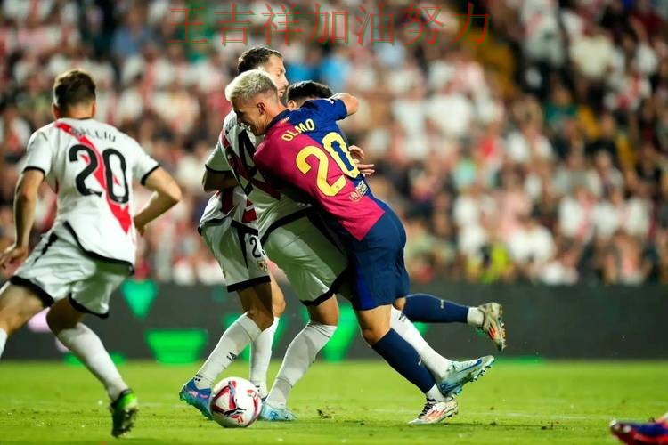 热火在西甲中绝杀取胜点燃全场气氛 引发球迷持续关注 热火在西甲中绝杀取胜点燃全场气氛 引发球迷持续关注